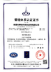 China Dongguan MENTEK Testing Equipment Co.,Ltd Certificações